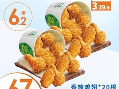 -德克士(崂山百货店)