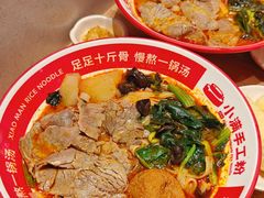 -小满手工粉(上海月星环球港店)