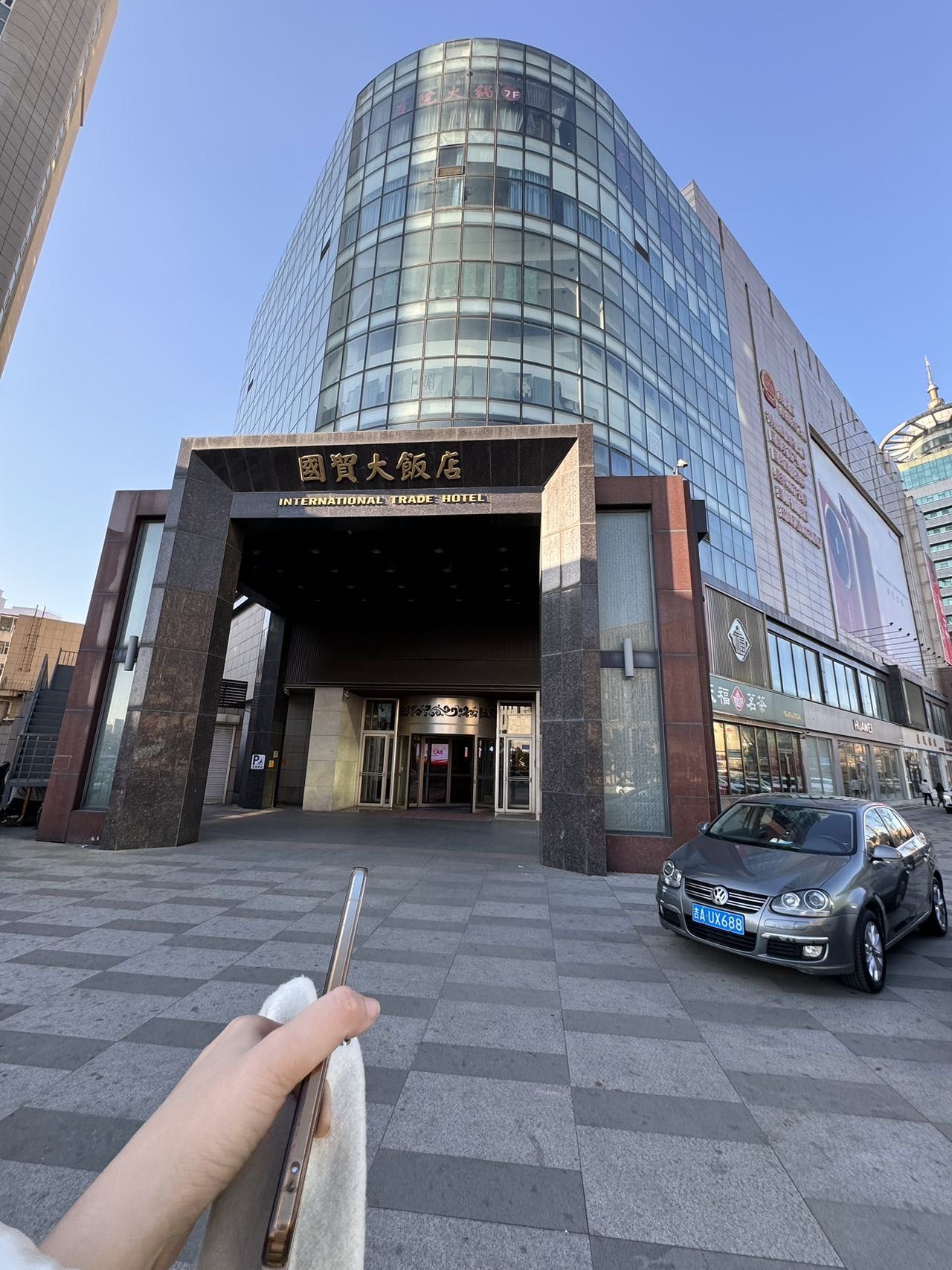 长春这个大楼好好吃!