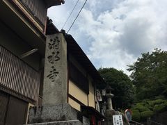 -有栖山 清光院 清水寺