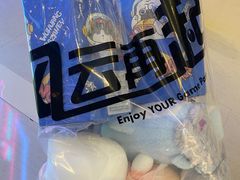 -风云再起游乐汇(皇城恒隆广场店)