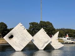 -上海月湖雕塑公园