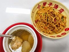 -小罗子汤店(大士院总店)