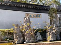 -东山雕花楼