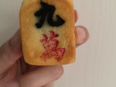 -红星前进面包牛奶公司(五道口购物中心店)