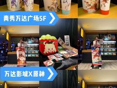 -万达广场(南宁青秀店)