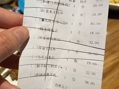-胖老汉椒麻鸡清真新疆菜(西御街店)