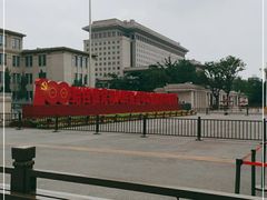 -中国人民革命军事博物馆