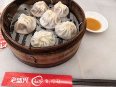 -老盛兴汤包馆(安波店)