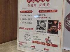 -汀小府·福建客家菜(鼓山沃尔玛店)