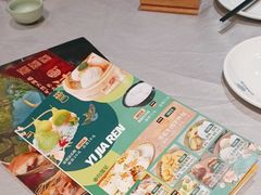 -邑家人·山水四合院