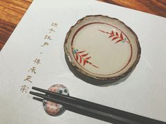 -江户前寿司(好运街店)