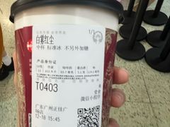 -霸王茶姬(正佳广场店)