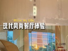 -桃喜·新湘菜(深圳湾店)