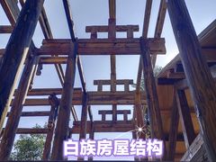 -南诏风情岛