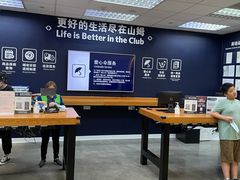 -山姆会员商店(邻瑞广场店)