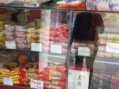 -义兰中糖饼店(大同路总店)
