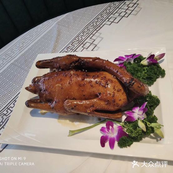 客道食府
