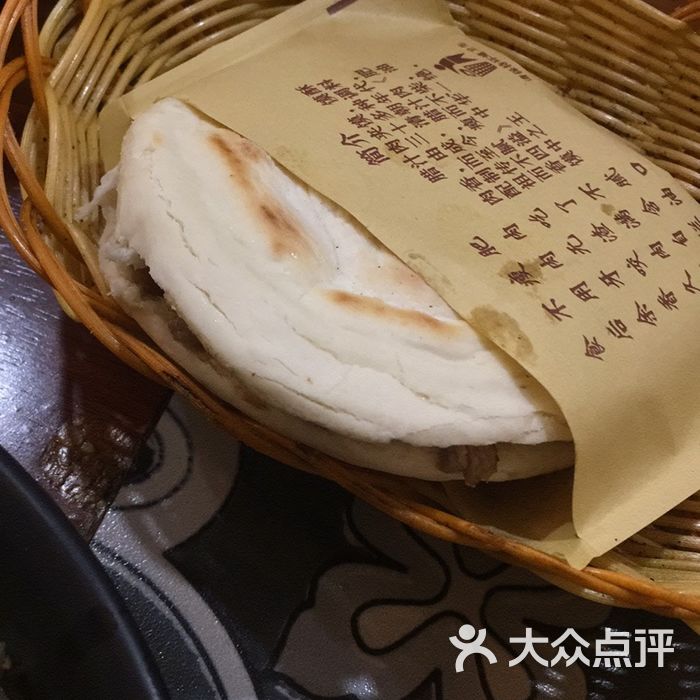 秦娘腊汁肉夹馍