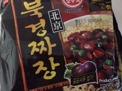 iphone_upload_pic-西塔果品超市