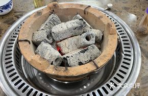 Charcoal Pot