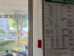 -绿壁虎攀岩基地(Tcar店)