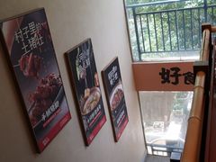 -杨厨的田园饭店(长城路店)