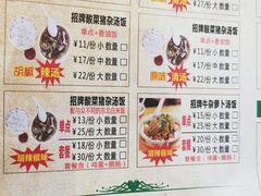 -陈记汤饭(水巷口店)
