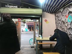 门面-老街杂酱面(东升街店)