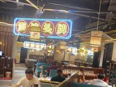 -壹只卤鹅 · 潮汕菜(京基百纳店)