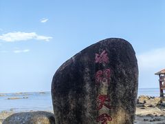 -三娘湾旅游风景区
