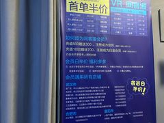 -VR 间客漫·PS电玩·虚拟现实包间游戏电竞(街道口店)