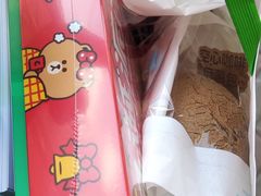 -好利来(新华店)