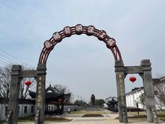 -镇江中国醋文化博物馆