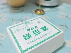 -曹祥泰(解放路店)