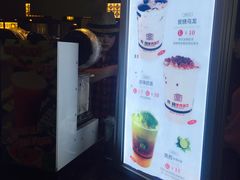 -巡茶(星海广场店)