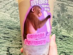 -奈雪的茶(M+世纪都会广场店)