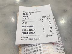 -华峰食馆(氹仔店)