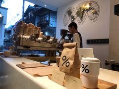 -% Arabica(京都东山店)