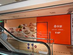 -BHG Mall(顺义店)