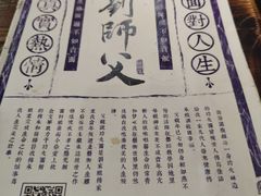 -刘师父老汉口江湖菜(蔡锷路店)