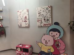 -静宜和她的朋友(星海广场店)