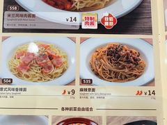 -萨莉亚意式餐厅(杭州滨江天街店)