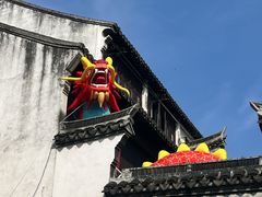 -黎里古镇
