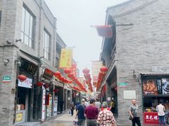 -天兴居(鲜鱼口街店)
