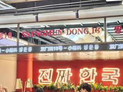 -双门洞·森系料理(体育西店)