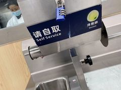 -山姆餐吧(山姆会员商店店)