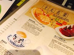 -翠华餐厅