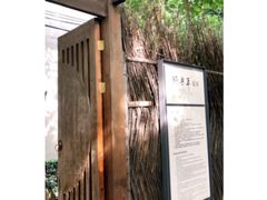 -张乐平故居