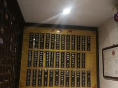 -东泰祥生煎馆(陕西南路店)